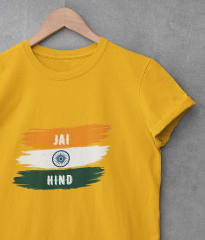 Jai Hind - Unisex Classic T-Shirt