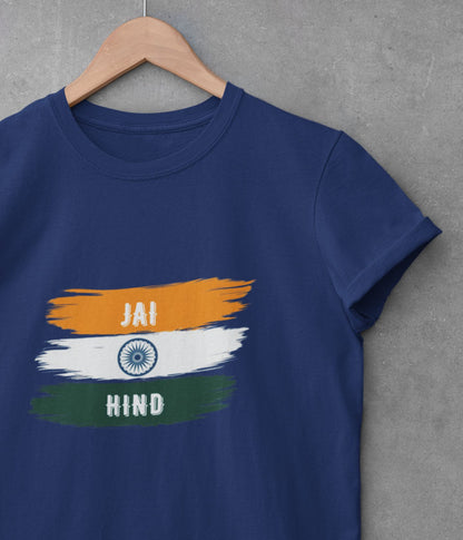 Jai Hind - Unisex Classic T-Shirt - Dark